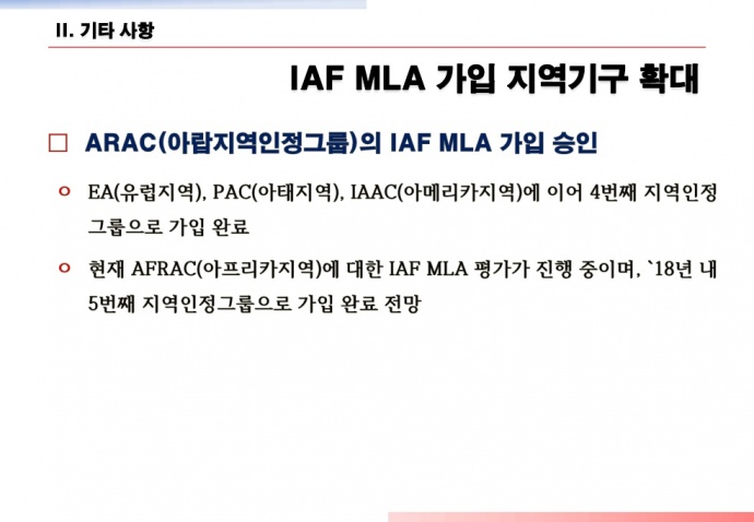 이미지를 클릭하시면 확대해서 보실 수 있습니다.